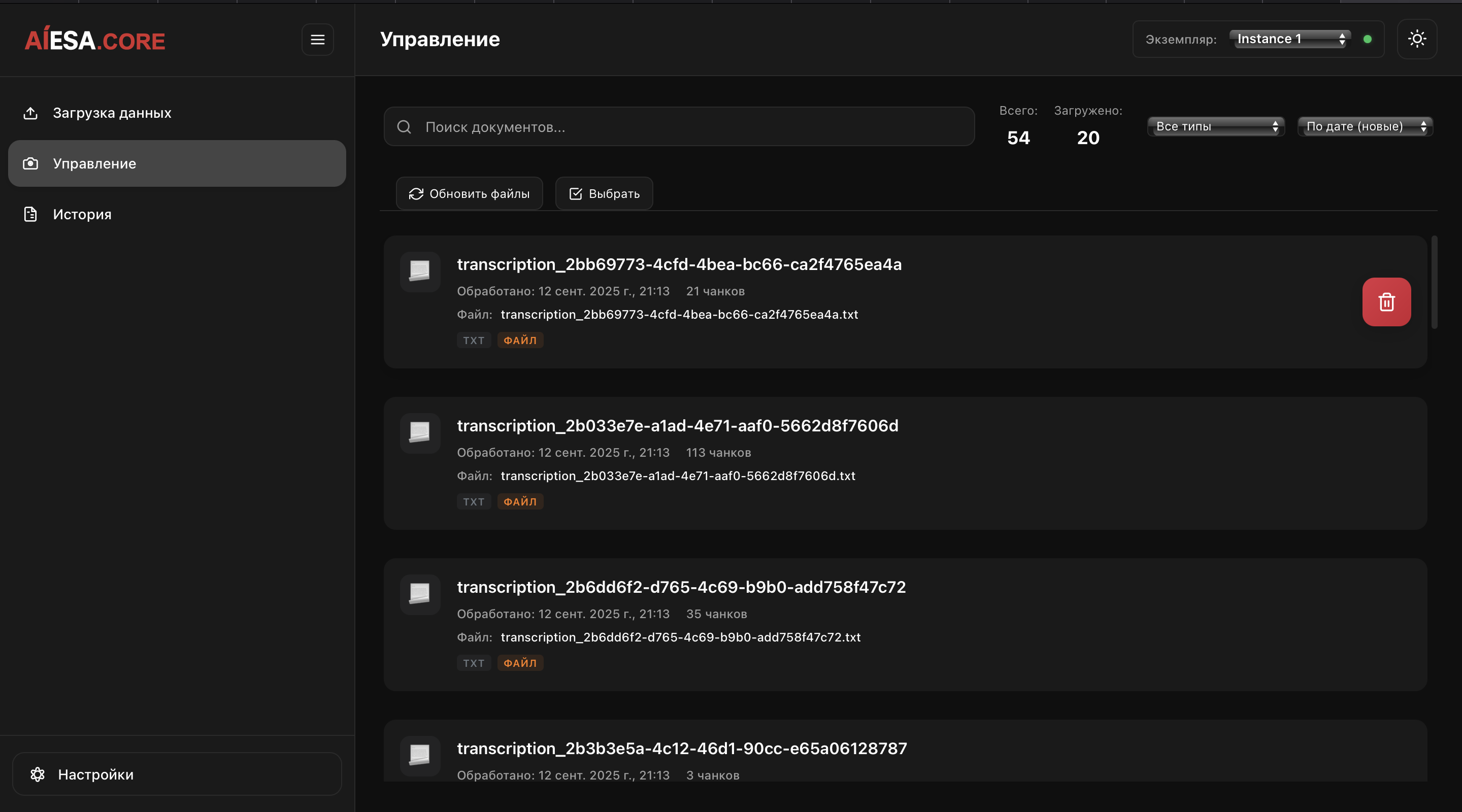 Управление памятью в Aiesa.Core